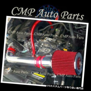 US�G�A�C���e�[�N �C���i�[�_�N�g ���b�h�t�B�b�g2005-2014���Y�t�����e�B�AXTERRA 4.0 4.0L V6�G�A�C���e�[�N�L�b�g RED FIT 2005-2014 NISSAN FRONTIER XTERRA 4.0 4.0L V6 AIR INTAKE KIT �y���s�A���i�z