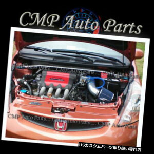 USGACe[N Ci[_Ng u[GACe[NLbgtBbg2006-2008z_tBbgWY1.5L I4 SOHCGW BLUE AIR INTAKE KIT FIT 2006-2008 HONDA FIT JAZZ 1.5L I4 SOHC ENGINE