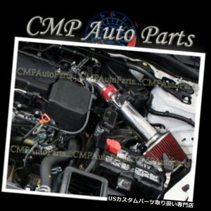 USGACe[N Ci[_Ng 2013-2017Nz_AR[h2.4 2.4L l4GŴ߂̐ԂCLbgVXe RED AIR INTAKE KIT SYSTEM for 2013-2017 HONDA ACCORD 2.4 2.4L l4 ENGINE