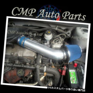 USGACe[N Ci[_Ng u[GACe[NLbgtBbg1998-2002 CHEVY CAVALIER / PONTIAC SUNFIRE 2.2L OHV BLUE AIR INTAKE KIT FIT 1998-2002 CHEVY CAVALIER / PONTIAC SUNFIRE 2.2L OHV