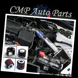 USGACe[N Ci[_Ng 2013-2017Nz_AR[h2.4L +tB^[Jo[̂߂̃u[ubNGACe[NLbgVXe BLUE-BLACK AIR INTAKE KIT SYSTEM for 2013-2017 HONDA ACCORD 2.4L + FILT