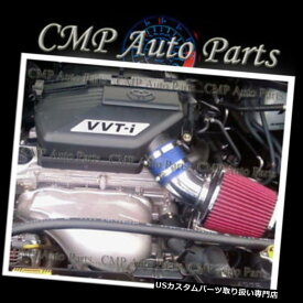 USエアインテーク インナーダクト 2000-2005年トヨタRAV4 2.0 2.0L 2.4 2.4Lエンジン用ブルーレッドエアインテークキット BLUE RED AIR INTAKE KIT FOR 2000-2005 TOYOTA RAV4 2.0 2.0L 2.4 2.4L ENGINE