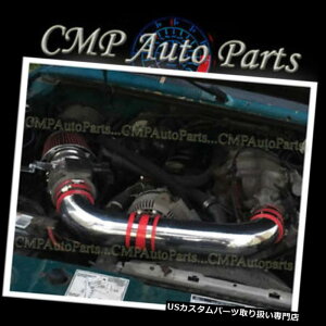 USGACe[N Ci[_Ng bhGACe[NLbgtBbg1991-1994 FORD EXPLORER RANGER 4.0 4.0L OHV RED AIR INTAKE KIT FIT 1991-1994 FORD EXPLORER RANGER 4.0 4.0L OHV