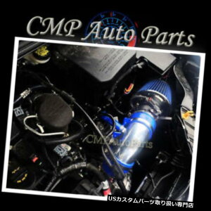 USGACe[N Ci[_Ng u[GACe[NLbgtBbg2015-2018 FORD FOCUS 2.0 2.0L^[{GW BLUE AIR INTAKE KIT FIT 2015-2018 FORD FOCUS 2.0 2.0L NON-TURBO ENGINE