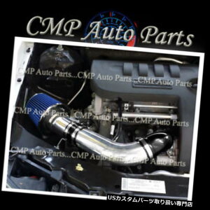 USGACe[N Ci[_Ng ubNu[GACe[N2005-2010 PONTIAC G5 SATURN 1 2 3 CHEVY COBALT 2.2L 2.4L BLACK BLUE AIR INTAKE 2005-2010 PONTIAC G5 SATURN 1 2 3 CHEVY COBALT 2.2L 2.4L