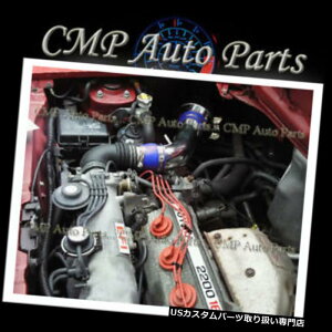 USGACe[N Ci[_Ng 1991-1995 MR2 2.2 2.2L L4^[{GWpu[GACe[NLbg BLUE AIR INTAKE KIT FOR 1991-1995 MR2 2.2 2.2L L4 NON-TURBO ENGINE