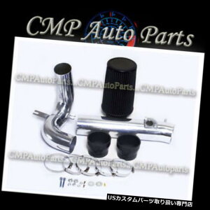 USGACe[N Ci[_Ng ubN2004-2011 MAZDA RX8 RX-8R[hGACe[NLbgC_NVVXe BLACK 2004-2011 MAZDA RX8 RX-8 COLD AIR INTAKE KIT INDUCTION SYSTEMS