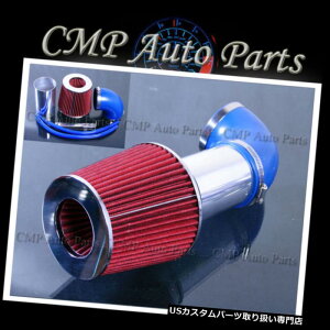 USGACe[N Ci[_Ng u[bhGACe[NLbg2001-2004NCX[ZrOhbWXggX2.7L V6 BLUE RED AIR INTAKE KIT 2001-2004 CHRYSLER SEBRING DODGE STRATUS 2.7L V6