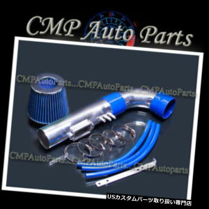 USGACe[N Ci[_Ng u[GACe[NLbgtBbg1998 1999 2000 LEXUS GS400 4.0 4.0L V8GW BLUE AIR INTAKE KIT FIT 1998 1999 2000 LEXUS GS400 4.0 4.0L V8 ENGINE