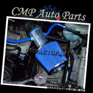 USGACe[N Ci[_Ng u[GACe[NLbgtBbg1991-1995W[vO[2.5 2.5L / 4.0 4.0LGW BLUE AIR INTAKE KIT fit 1991-1995 JEEP WRANGLER 2.5 2.5L / 4.0 4.0L ENGINE