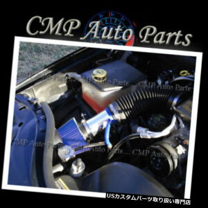 USGACe[N Ci[_Ng u[GACe[NLbgtBbg2005-2007 JEEP COMMANDER GRAND CHEROKEE 3.7L 4.7L BLUE AIR INTAKE KIT FIT 2005-2007 JEEP COMMANDER GRAND CHEROKEE 3.7L 4.7L