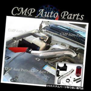 USGACe[N Ci[_Ng BLACK RED 2001-2004 CHEVY SILVERADO 2500HD 3500 6.6 6.6 L V 8N[GACe[NLbg BLACK RED 2001-2004 CHEVY SILVERADO 2500HD 3500 6.6 6.6L V8 COLD AIR INTAKE KIT