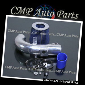 USGACe[N Ci[_Ng 2011-2015 SCION tC 2.5 2.5L RAMGACe[NLbgVXe BLUE 2011-2015 SCION tC 2.5 2.5L RAM AIR INTAKE KIT SYSTEMS