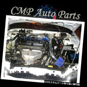 USGACe[N Ci[_Ng u[GACe[NLbgtBbg95-99hbWAxW[NCX[ZuOLX / LXi 2.0L 2.5L BLUE AIR INTAKE KIT FIT 95-99 DODGE Avenger CHRYSLER Sebring LX/LXi 2.0L 2.