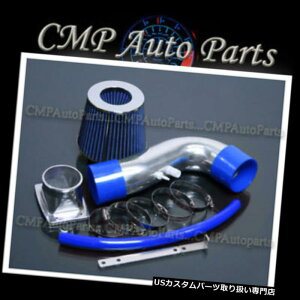 US�G�A�C���e�[�N �C���i�[�_�N�g BLUE fit 1992-2000 LEXUS SC400 4.0 4.0L RAM�G�A�C���e�[�N�L�b�g�C���_�N�V�����V�X�e�� BLUE fit 1992-2000 LEXUS SC400 4.0 4.0L RAM AIR INTAKE KIT INDUCTION SYSTEMS �y���s�A���i�z