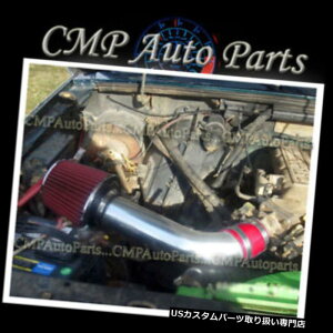 USGACe[N Ci[_Ng 1986-1992tH[hW[2.9 2.9L V6 OHVGACe[NLbgVXe RED 1986-1992 FORD RANGER 2.9 2.9L V6 OHV AIR INTAKE KIT SYSTEMS