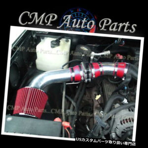 USGACe[N Ci[_Ng RED 1996-2000 CHEVY TAHOE SILVERADO 5.0 5.0L 5.7 5.7L V8GACe[NLbg RED 1996-2000 CHEVY TAHOE SILVERADO 5.0 5.0L 5.7 5.7L V8 AIR INTAKE KIT