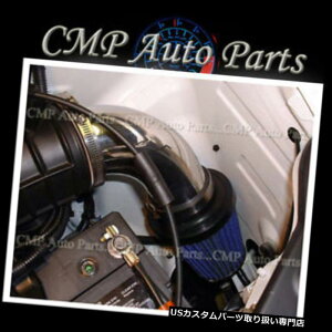 USGACe[N Ci[_Ng 2001-2006 ACURA MDX 3.5L V6GACe[NLbgC_NVVXeu[i3.5 "OapCvj 2001-2006 ACURA MDX 3.5L V6 AIR INTAKE KIT INDUCTION SYSTEM BLUE (3.5" OD PIPE)