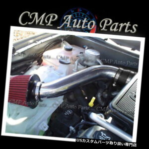 USGACe[N Ci[_Ng ubNbhGACe[NLbgtBbg2002-2003 CHEVY TRAILBLAZER 4.2L LS / EXT LT / LTZ BLACK RED AIR INTAKE KIT FIT 2002-2003 CHEVY TRAILBLAZER 4.2L LS/EXT LT/LTZ