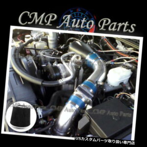USGACe[N Ci[_Ng BLUE BLACK AIRCe[NLbgtBbg1996-2005 CHEVY S10 BLAZER 4.3 4.3LGW BLUE BLACK AIR INTAKE KIT FIT 1996-2005 CHEVY S10 BLAZER 4.3 4.3L ENGINE