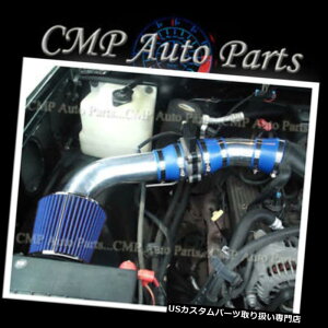 USGACe[N Ci[_Ng BLUE 1996-2000 CHEVY TAHOE SILVERADO 5.0 5.0L 5.7 5.7L V8GACe[NLbg BLUE 1996-2000 CHEVY TAHOE SILVERADO 5.0 5.0L 5.7 5.7L V8 AIR INTAKE KIT