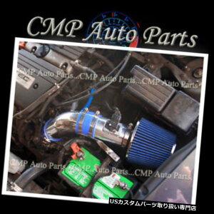 US�G�A�C���e�[�N �C���i�[�_�N�g BLUE 2004-2007�t�B�b�g�z���_�A�R�[�hDX EX LX SE 2.4L SULEV AIR INTAKE KIT BLUE 2004-2007 Fit HONDA ACCORD DX EX LX SE 2.4L SULEV AIR INTAKE KIT �y���s�A���i�z