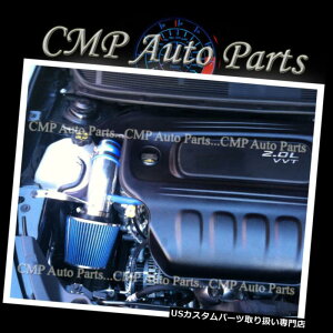 USGACe[N Ci[_Ng u[GACe[NLbgtBbg2013-2016 DODGE DART 2.0L 2.4Lt[SE SXT BLUE AIR INTAKE KIT FIT 2013-2016 DODGE DART 2.0L 2.4L LIMTED RALLYE SE SXT