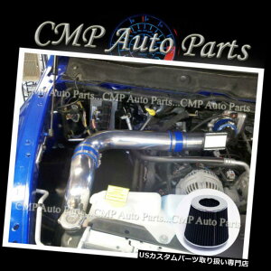 USGACe[N Ci[_Ng amp; A BLACK 2002-2007 DODGE RAM 1500 3.7 3.7 L 4.7 4.7 LCzLbg BLUE  BLACK 2002-2007 DODGE RAM 1500 3.7 3.7L 4.7 4.7L COLD AIR INTAKE KIT