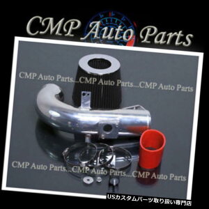 US�G�A�C���e�[�N �C���i�[�_�N�g ���b�h�u���b�N2011-2015 SCION tC 2.5 2.5L RAM�G�A�C���e�[�N�L�b�g�V�X�e�� RED BLACK 2011-2015 SCION tC 2.5 2.5L RAM AIR INTAKE KIT SYSTEMS