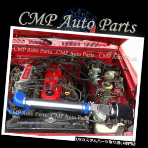 USGACe[N Ci[_Ng BLUE BLACK AIRCe[NLbgtBbg1989-1994g^sbNAbvDLX SR5 4i[2.4 2.4L BLUE BLACK AIR INTAKE KIT FIT 1989-1994 TOYOTA PICKUP DLX SR5 4RUNNER 2.4 2.4L