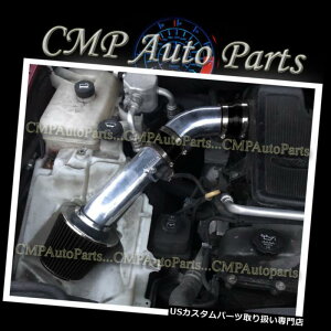 USGACe[N Ci[_Ng BLACK 2006-2009 CHEVY TRAILBLAZER 4.2 4.2L LS LT I6GACe[NLbgVXe BLACK 2006-2009 CHEVY TRAILBLAZER 4.2 4.2L LS LT I6 AIR INTAKE KIT SYSTEMS