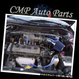 USGACe[N Ci[_Ng 1990-1997 GEO Prizm 1.6 1.6L 1.8 1.8LGWpu[GACe[NLbg BLUE AIR INTAKE KIT FOR 1990-1997 GEO Prizm 1.6 1.6L 1.8 1.8L ENGINE
