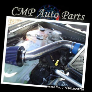 USGACe[N Ci[_Ng u[GACe[NLbgtBbg2002-2003 CHEVY TRAILBLAZER 4.2L LS / EXT LT / LTZ BLUE AIR INTAKE KIT FIT 2002-2003 CHEVY TRAILBLAZER 4.2L LS/EXT LT/LTZ