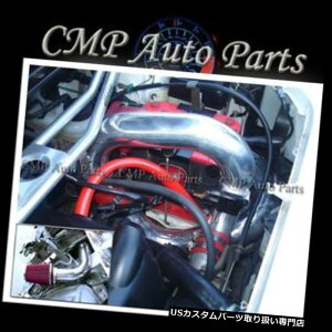 USGACe[N Ci[_Ng 2004-2006̐ԂtBbgxA xB 1.5 1.5 L4₽CLbgVXe RED FIT FOR 2004-2006 SCION xA xB 1.5 1.5 L4 COLD AIR INTAKE KIT SYSTEMS