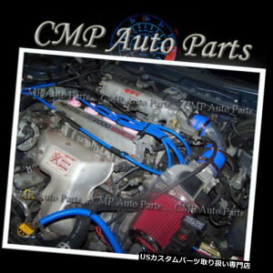 US�G�A�C���e�[�N �C���i�[�_�N�g �u���[���b�h�G�A�C���e�[�N�L�b�g�t�B�b�g1987-1991�g���^�J����2.0 2.0L TRAC / DLX / LE BLUE RED AIR INTAKE KIT FIT 1987-1991 TOYOTA CAMRY 2.0 2.0L TRAC/DLX/LE