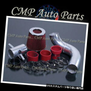 USGACe[N Ci[_Ng 1995-1999Y}LV}3.0L V6CLbgVXe fit 1995-1999 NISSAN MAXIMA 3.0L V6 COLD AIR INTAKE KIT SYSTEMS