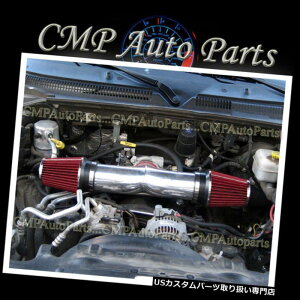 USGACe[N Ci[_Ng BLUE RED 2004-2007 DODGE DURANGO HEMI 5.7L V8fAcCGACe[NLbgVXe BLUE RED 2004-2007 DODGE DURANGO HEMI 5.7L V8 DUAL TWIN AIR INTAKE KIT SYSTEM