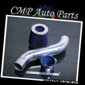 USGACe[N Ci[_Ng u[GACe[NLbgtBbg1997-2002 JEEP WRANGLER 2.5 2.5L SE SPORT BLUE AIR INTAKE KIT FIT 1997-2002 JEEP WRANGLER 2.5 2.5L SE SPORT