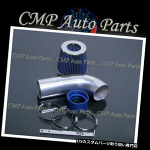 USGACe[N Ci[_Ng BLUE 1999-2007 CHEVY SILVERADO GMC SIERRA 1500 4.3 4.3L V6GACe[NLbg BLUE 1999-2007 CHEVY SILVERADO GMC SIERRA 1500 4.3 4.3L V6 AIR INTAKE KIT