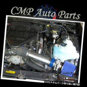USGACe[N Ci[_Ng u[GACe[NLbgtBbg1994-1994 CHEVY IMPALA SS CAPRICE 4.3 4.3L 5.7 5.7L BLUE AIR INTAKE KIT FIT 1994-1994 CHEVY IMPALA SS CAPRICE 4.3 4.3L 5.7 5.7L