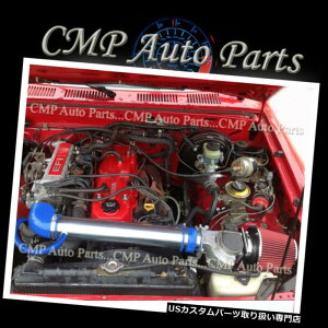 USGACe[N Ci[_Ng u[bhGACe[NLbgtBbg1989-1994g^sbNAbvDLX SR5 4i[2.4 2.4L BLUE RED AIR INTAKE KIT FIT 1989-1994 TOYOTA PICKUP DLX SR5 4RUNNER 2.4 2.4L