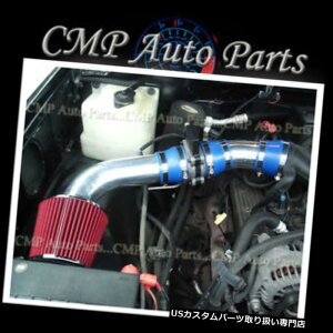 USGACe[N Ci[_Ng BLUE RED 1996-2000 CHEVY TAHOE SILVERADO 5.0 5.0L 5.7 5.7L V8GACe[NLbg BLUE RED 1996-2000 CHEVY TAHOE SILVERADO 5.0 5.0L 5.7 5.7L V8 AIR INTAKE KIT