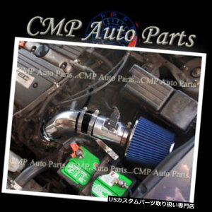 US�G�A�C���e�[�N �C���i�[�_�N�g ����amp; A �u���[�t�B�b�g2004-2007�z���_�A�R�[�hDX EX LX SE 2.4L SULEV AIR INTAKE KIT BLACK  BLUE FIT 2004-2007 HONDA ACCORD DX EX LX SE 2.4L SULEV AIR INTAKE KIT �y���s�A���i�z