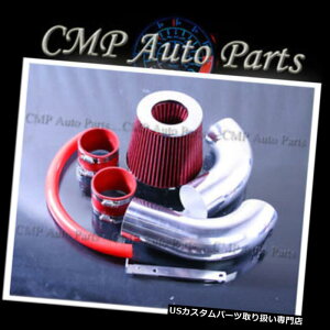 USGACe[N Ci[_Ng 1995-2000 PLYMOUTH Breeze 2.0L 2.4LCLbgUVXe 1995-2000 PLYMOUTH Breeze 2.0L 2.4L COLD AIR INTAKE KIT INDUCTION SYSTEMS RED