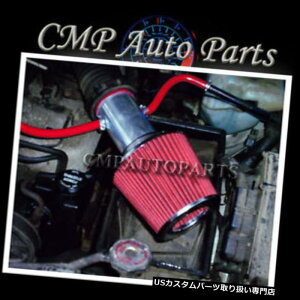 USGACe[N Ci[_Ng bhGACe[NLbgtBbg1991-1995 JEEP WRANGLER 2.5 2.5L / 4.0 4.0LGW RED AIR INTAKE KIT fit 1991-1995 JEEP WRANGLER 2.5 2.5L / 4.0 4.0L ENGINE