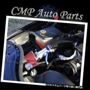 USGACe[N Ci[_Ng u[bhGACe[NLbgtBbg2005-2007 JEEP COMMANDER GRAND CHEROKEE 3.7L 4.7L BLUE RED AIR INTAKE KIT FIT 2005-2007 JEEP COMMANDER GRAND CHEROKEE 3.7L 4.7L