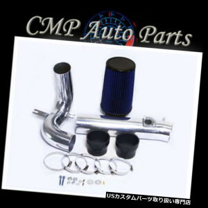 USGACe[N Ci[_Ng BLACK BLUE 2004-2011 MAZDA RX8 RX-8R[hGACe[NLbgC_NVVXe BLACK BLUE 2004-2011 MAZDA RX8 RX-8 COLD AIR INTAKE KIT INDUCTION SYSTEMS