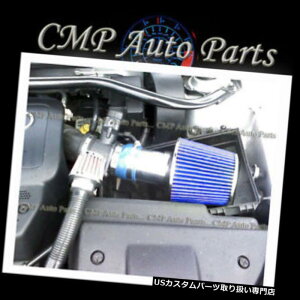 USGACe[N Ci[_Ng BLUE 2000-2006 AUDI TT 1.8 1.8L^[{/ QUATTROGACe[NLbgC_NVVXe BLUE 2000-2006 AUDI TT 1.8 1.8L TURBO / QUATTRO AIR INTAKE KIT INDUCTION SYSTEMS