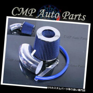 USGACe[N Ci[_Ng 2003-2006NCX[PTN[U[^[{2.4LGACe[NLbgC_NVVXeu[ 2003-2006 CHRYSLER PT CRUISER TURBO 2.4L AIR INTAKE KIT INDUCTION SYSTEMS BLUE