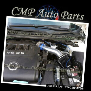 USGACe[N Ci[_Ng u[ubNtBbg07-12YAeB}SE / SL / SE 3.5 3.5LGACe[NLbgVXe BLUE BLACK fit 07-12 NISSAN ALTIMA SE / SL / SE 3.5 3.5L AIR INTAKE KIT SYSTEMS